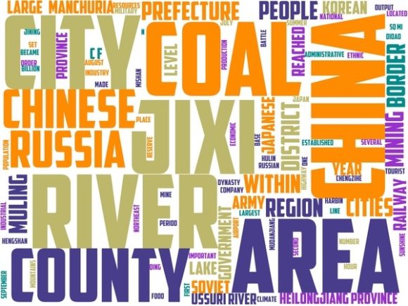Jixi Wordart Banner: A Flexible Visual Tool for Creative Execution